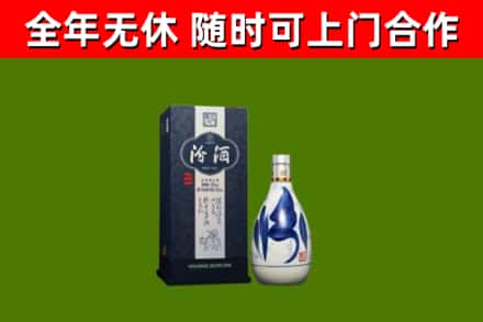 辽阳烟酒回收汾酒.jpg