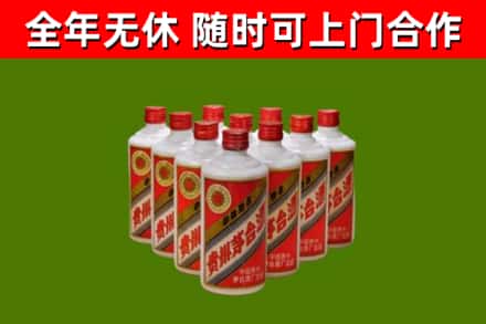 辽阳烟酒回收五星贵州茅台酒.jpg