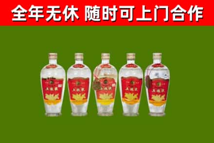 辽阳烟酒回收公斤五粮液.jpg